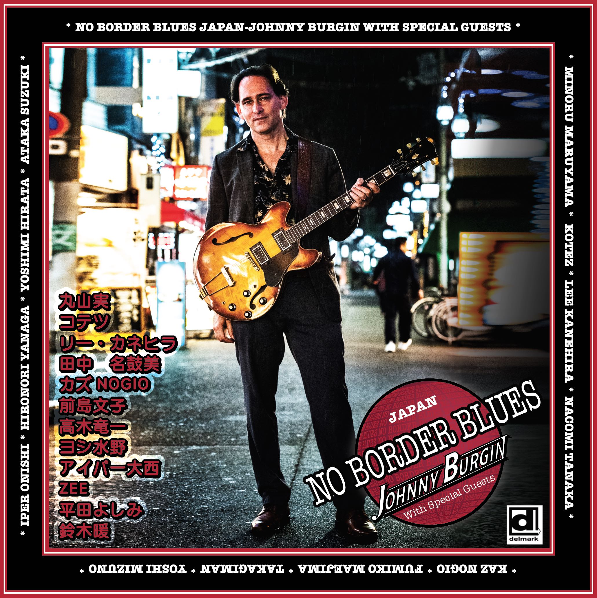 johnny burgin - no border blues